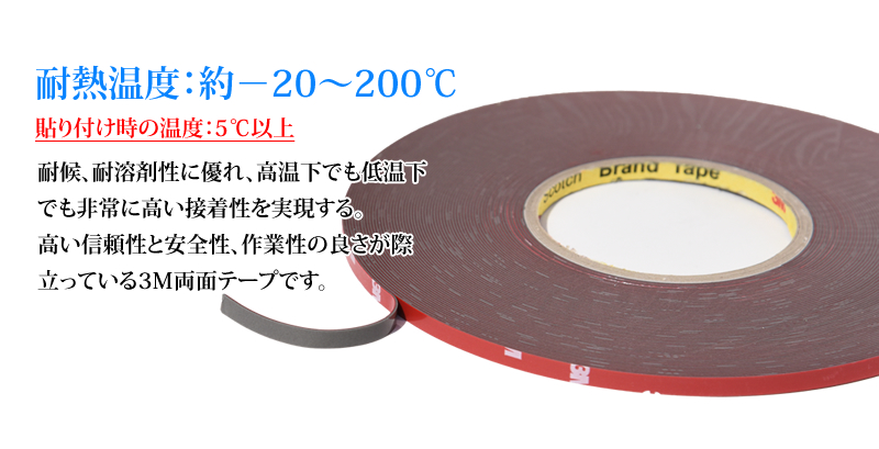 65-2373-27 ポリオレフィンテープ No.3 幅597mm PO-3-597mm-